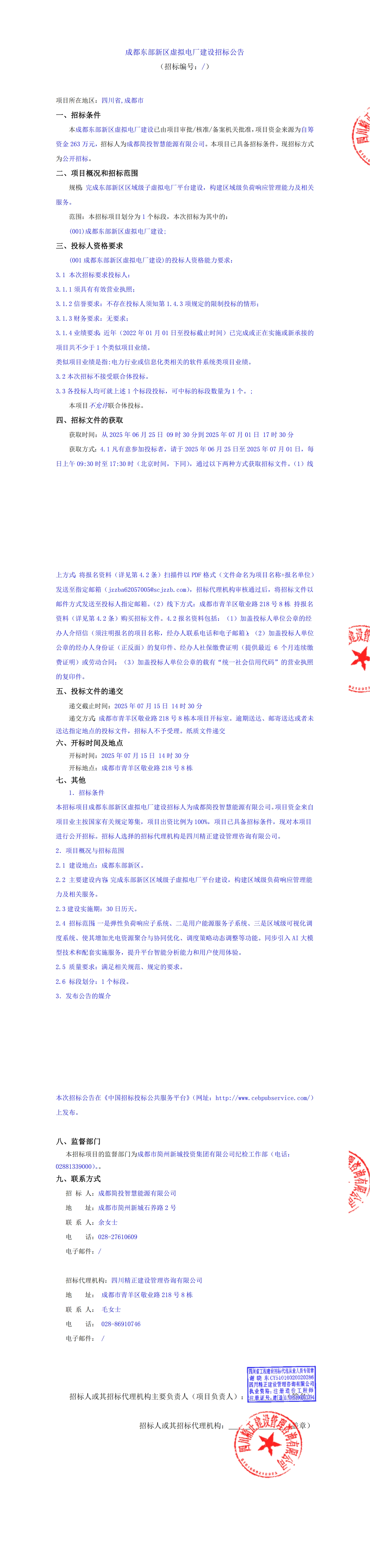 ̫���ɼ��š�tyc122cc(�й�)���޹�˾ - �ٶȰٿ�