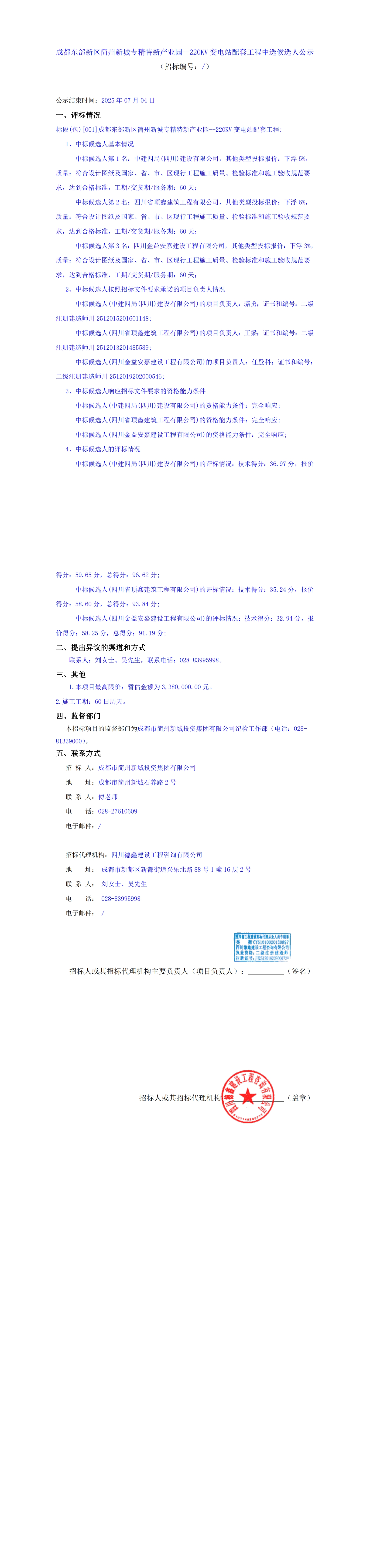 ̫���ɼ��š�tyc122cc(�й�)���޹�˾ - �ٶȰٿ�