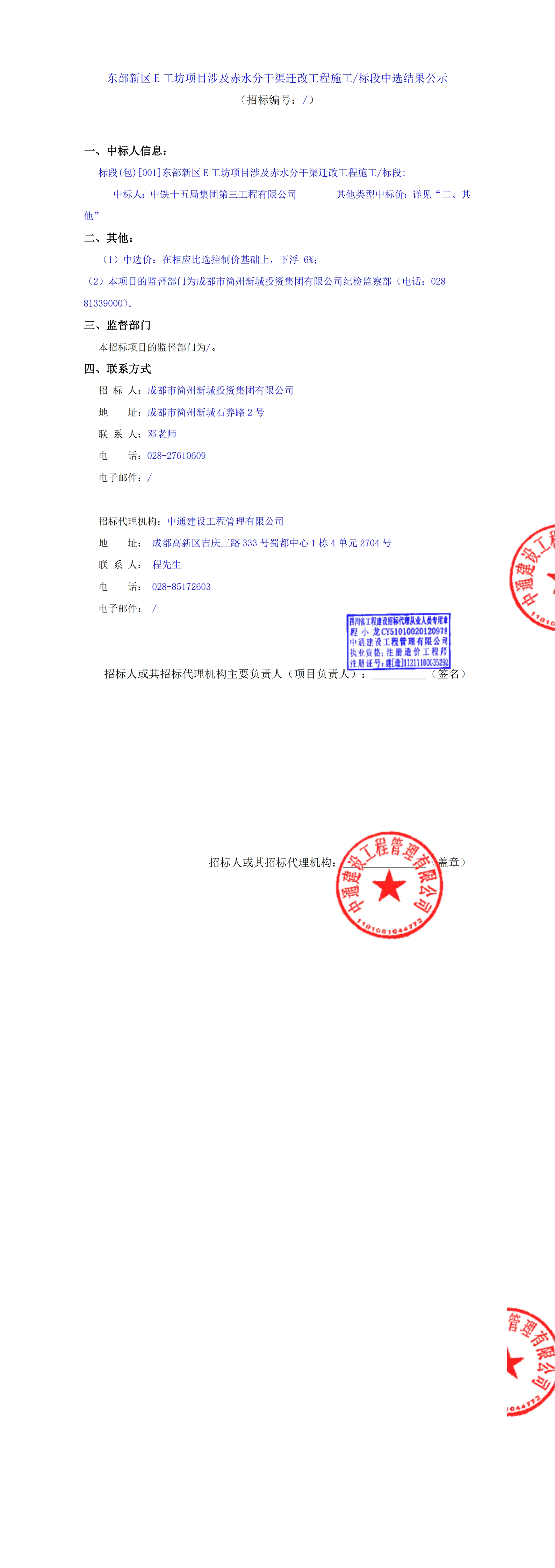 ̫���ɼ��š�tyc122cc(�й�)���޹�˾ - �ٶȰٿ�