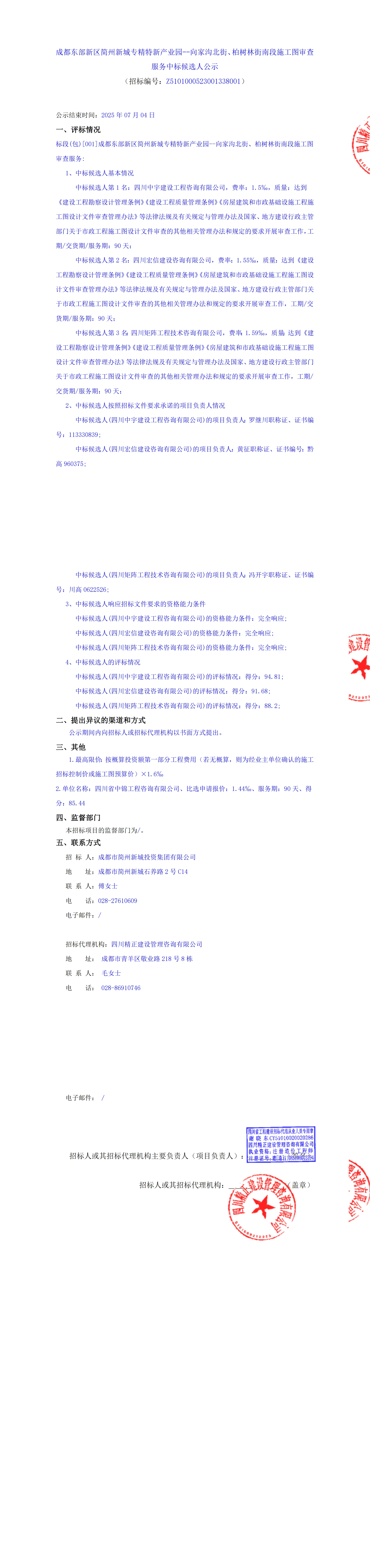 ̫���ɼ��š�tyc122cc(�й�)���޹�˾ - �ٶȰٿ�