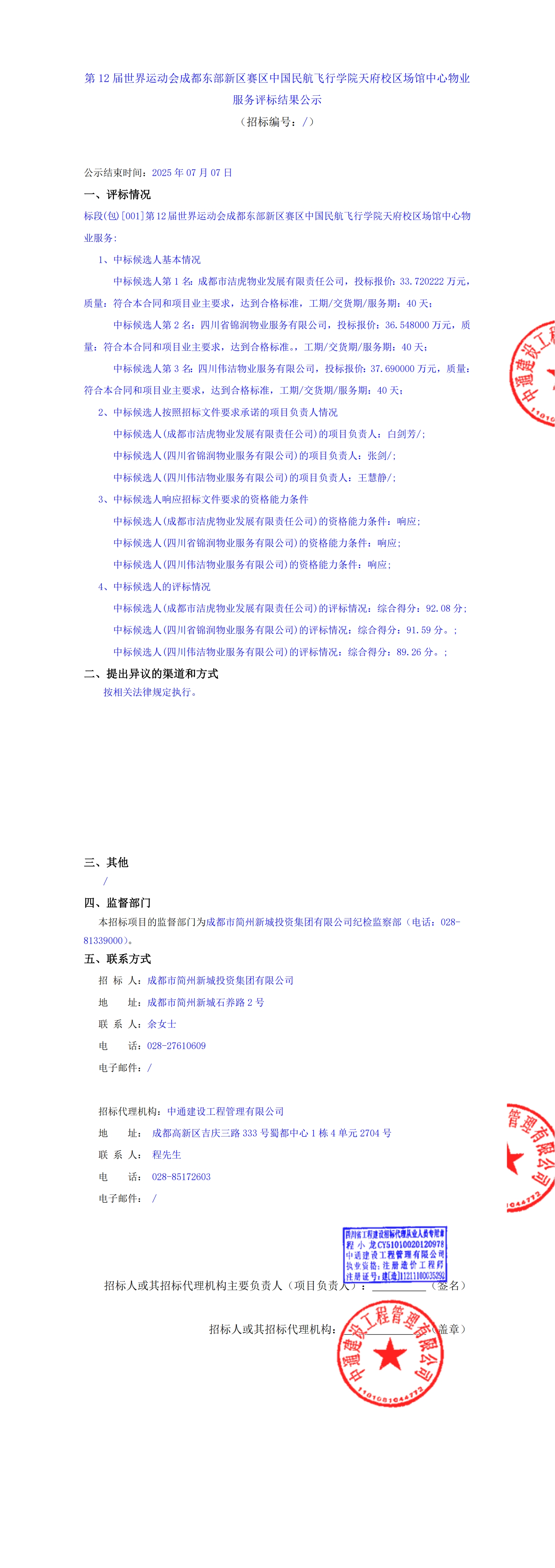 ̫���ɼ��š�tyc122cc(�й�)���޹�˾ - �ٶȰٿ�