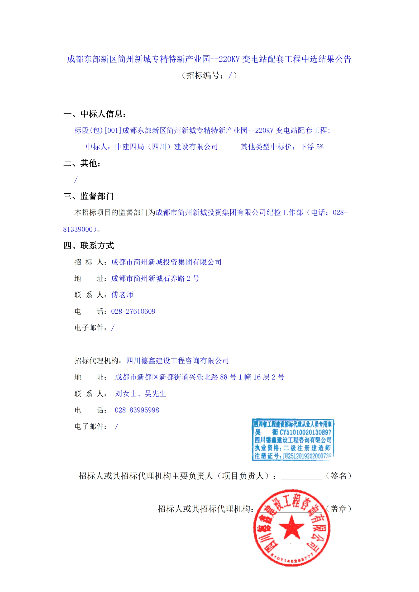 ̫���ɼ��š�tyc122cc(�й�)���޹�˾ - �ٶȰٿ�