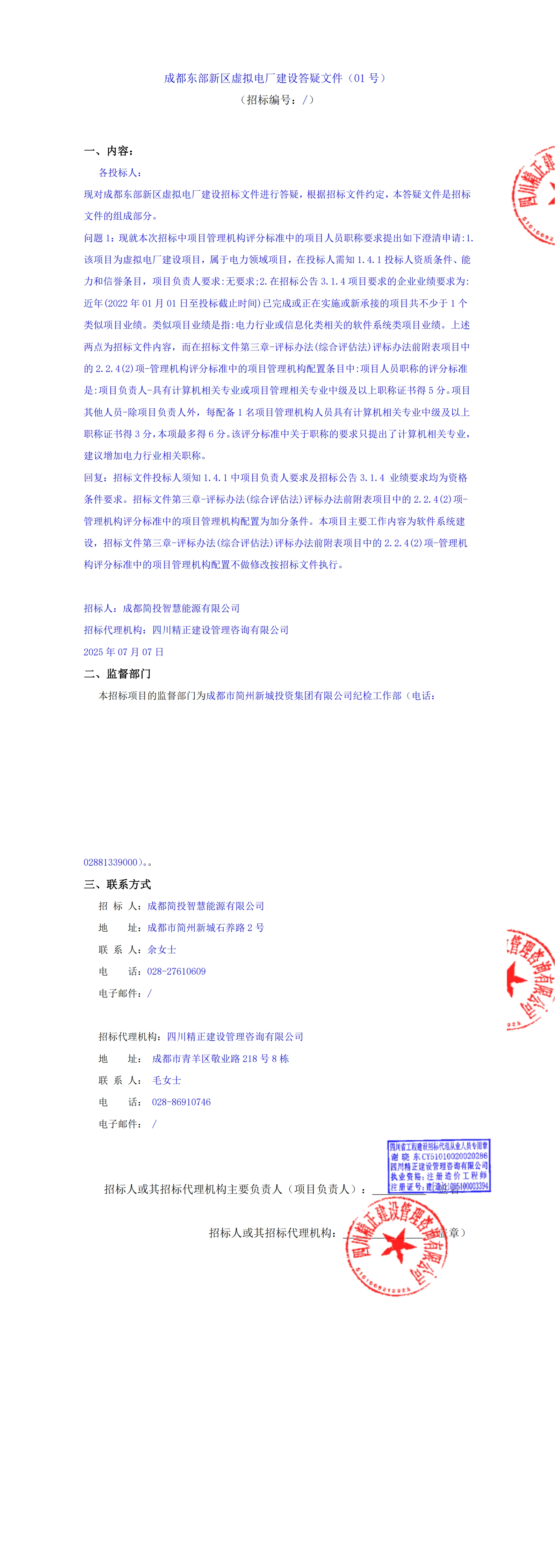 ̫���ɼ��š�tyc122cc(�й�)���޹�˾ - �ٶȰٿ�