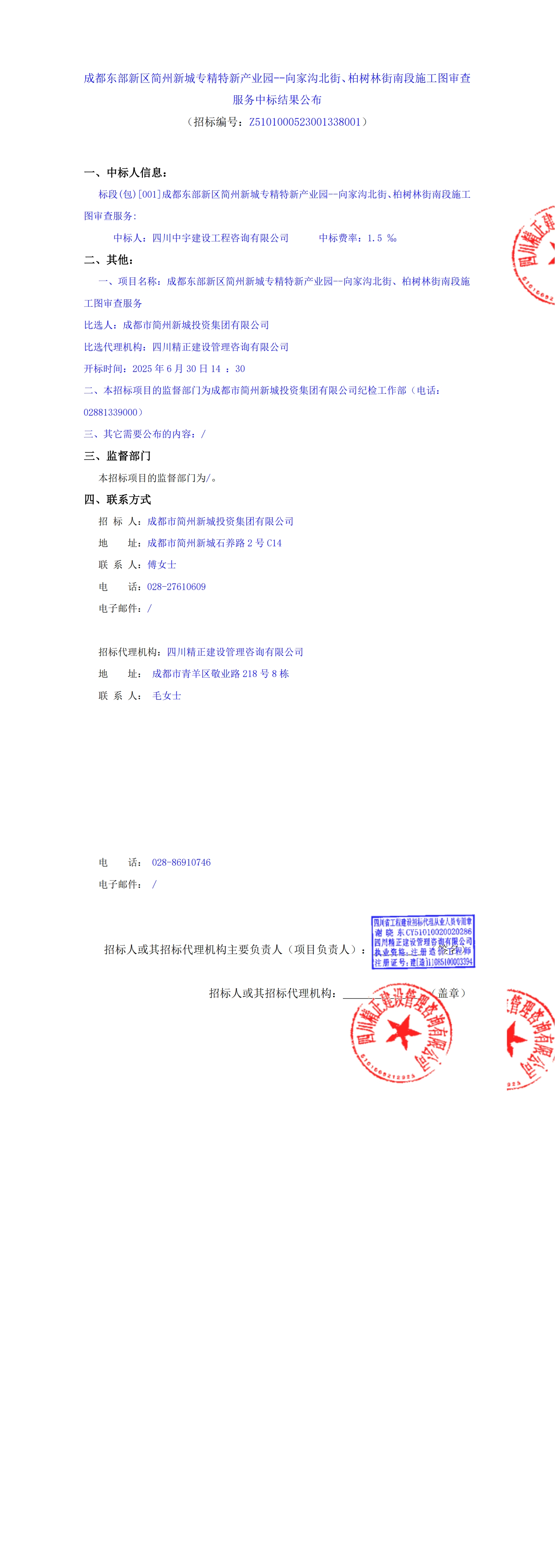 ̫���ɼ��š�tyc122cc(�й�)���޹�˾ - �ٶȰٿ�