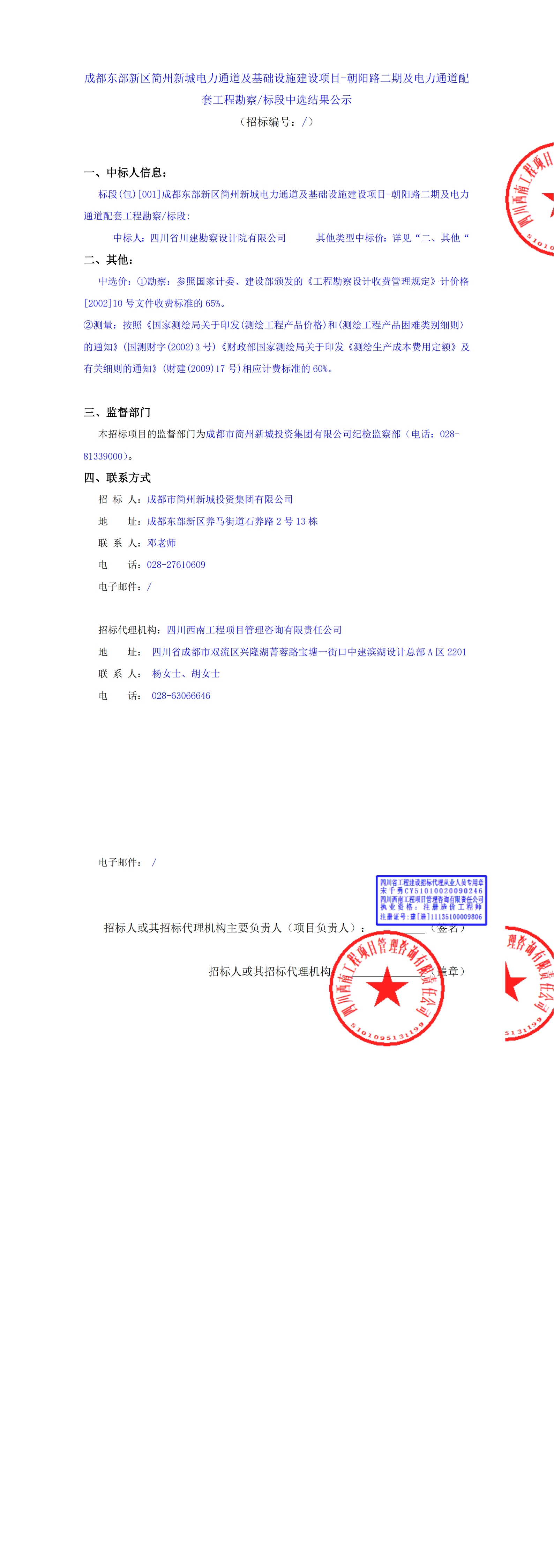 ̫���ɼ��š�tyc122cc(�й�)���޹�˾ - �ٶȰٿ�