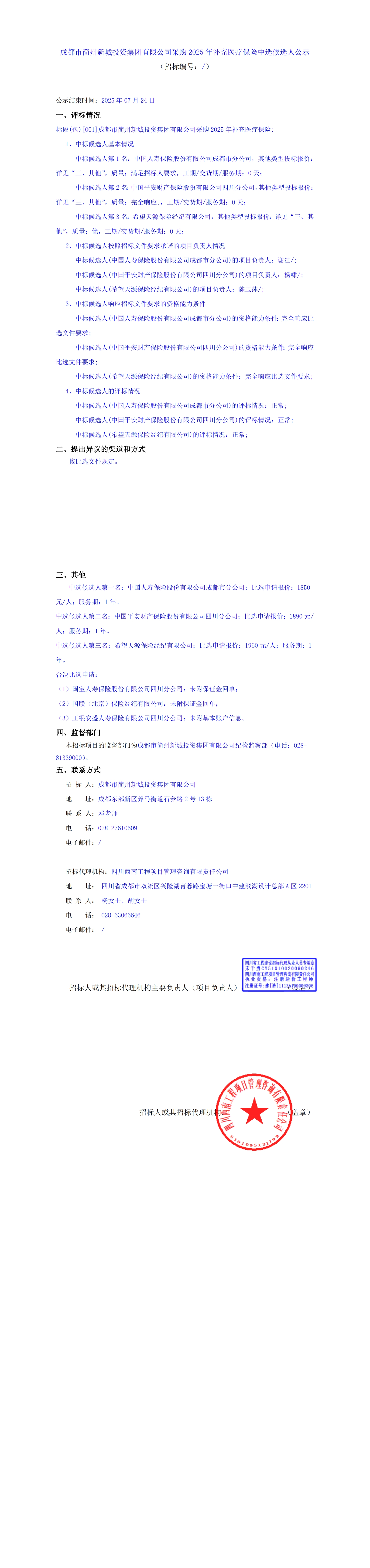 ̫���ɼ��š�tyc122cc(�й�)���޹�˾ - �ٶȰٿ�