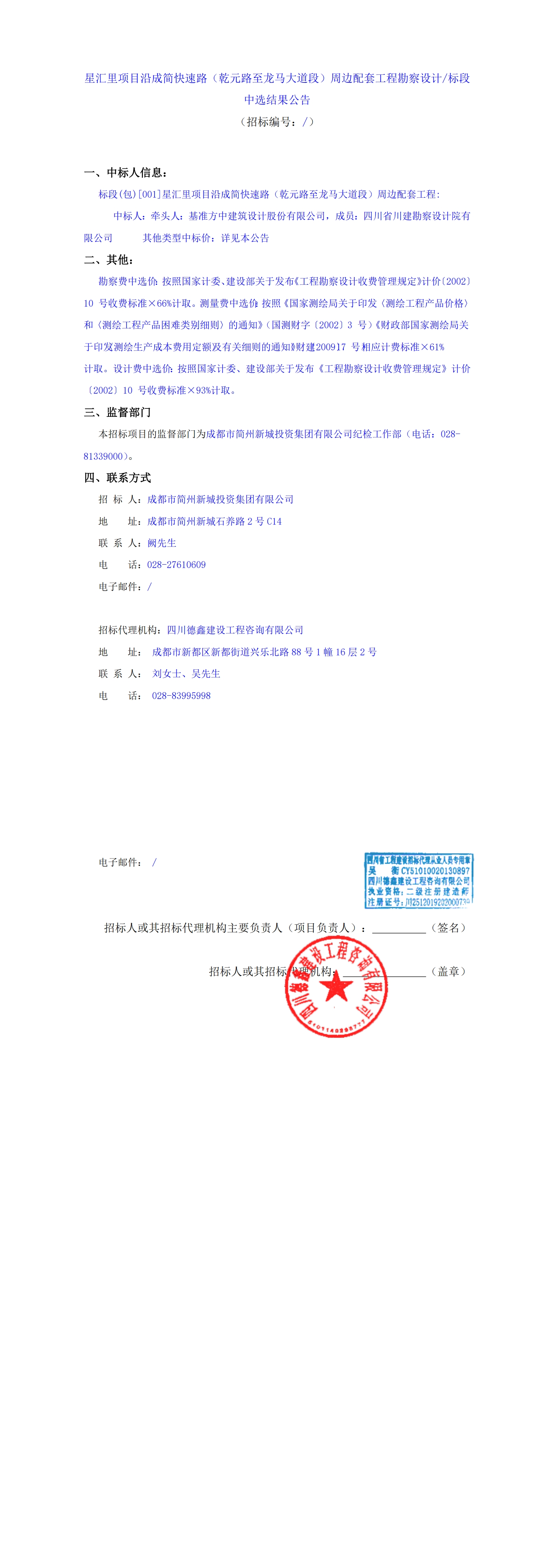 ̫���ɼ��š�tyc122cc(�й�)���޹�˾ - �ٶȰٿ�