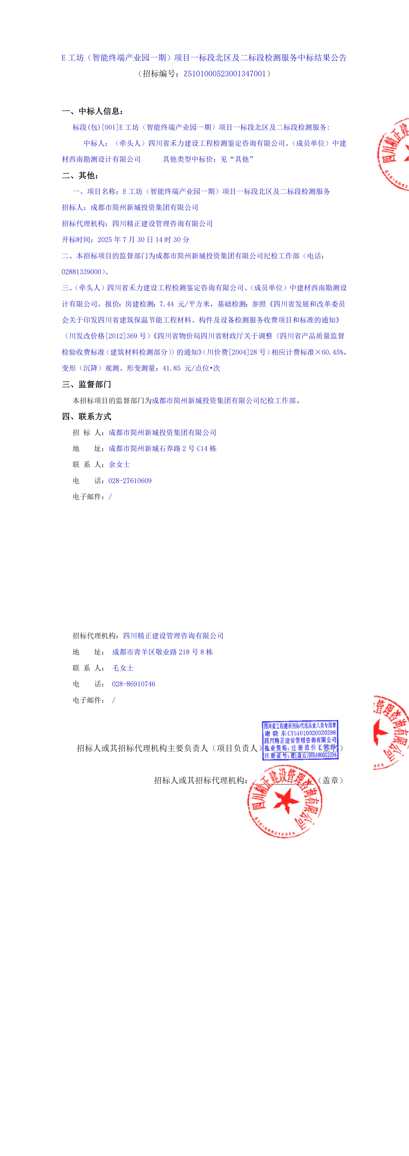 ̫���ɼ��š�tyc122cc(�й�)���޹�˾ - �ٶȰٿ�