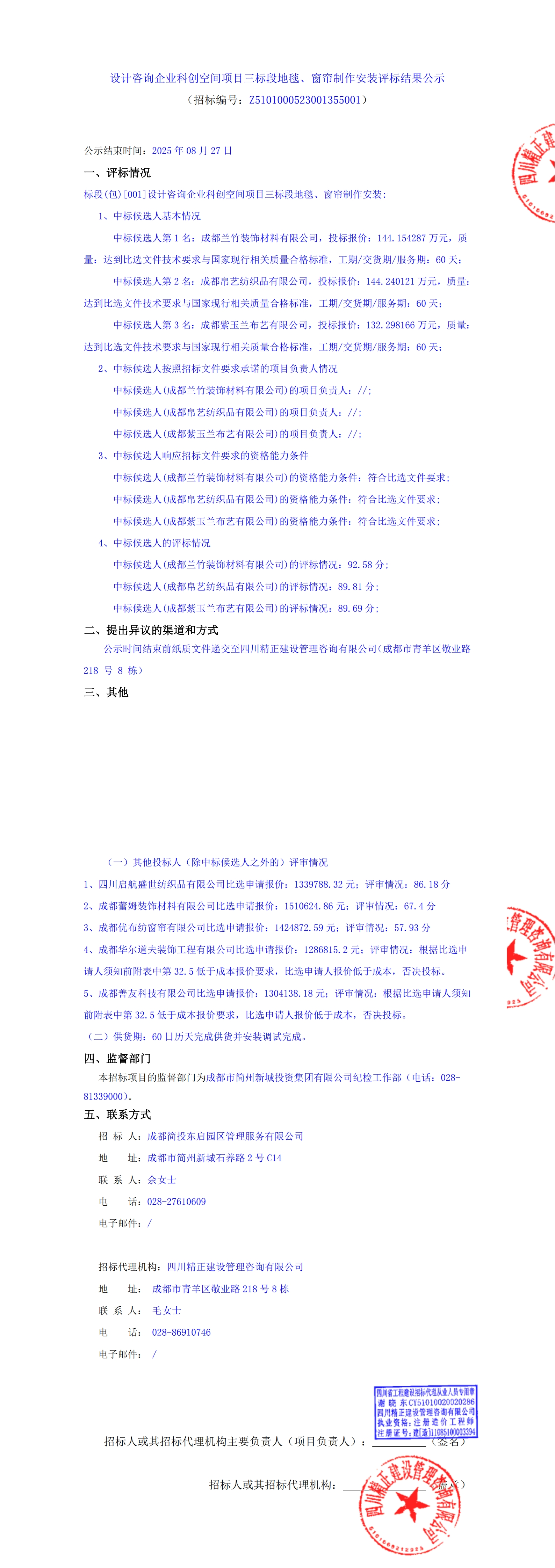 ̫���ɼ��š�tyc122cc(�й�)���޹�˾ - �ٶȰٿ�