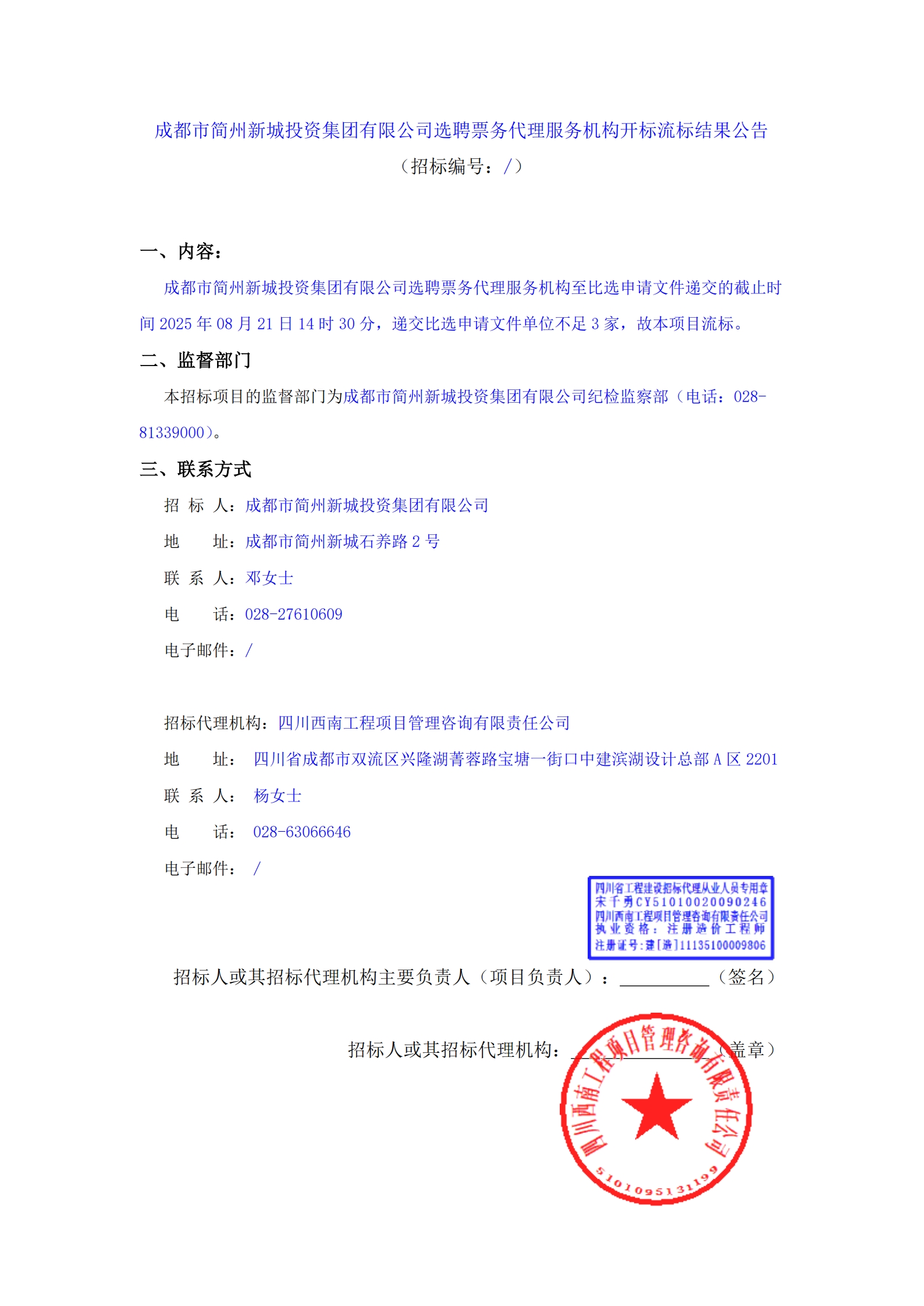 ̫���ɼ��š�tyc122cc(�й�)���޹�˾ - �ٶȰٿ�