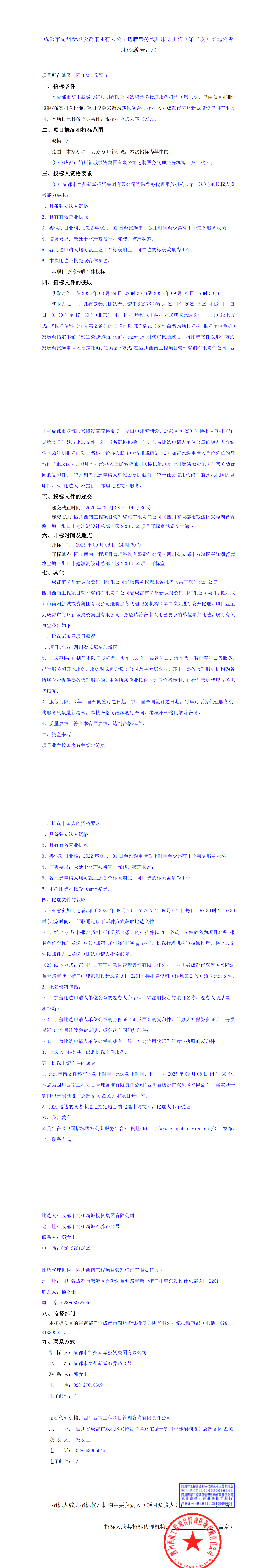 ̫���ɼ��š�tyc122cc(�й�)���޹�˾ - �ٶȰٿ�