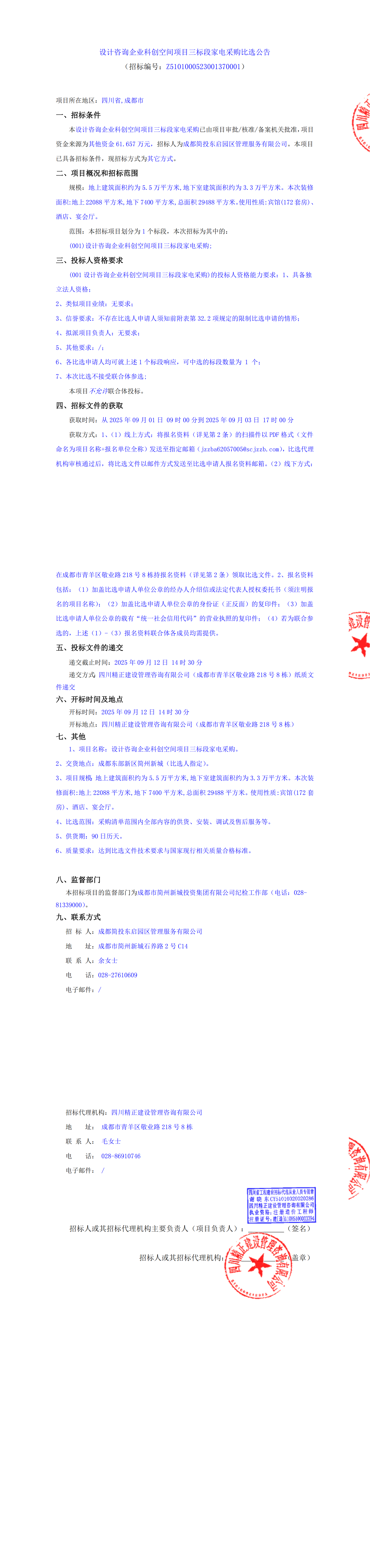 ̫���ɼ��š�tyc122cc(�й�)���޹�˾ - �ٶȰٿ�