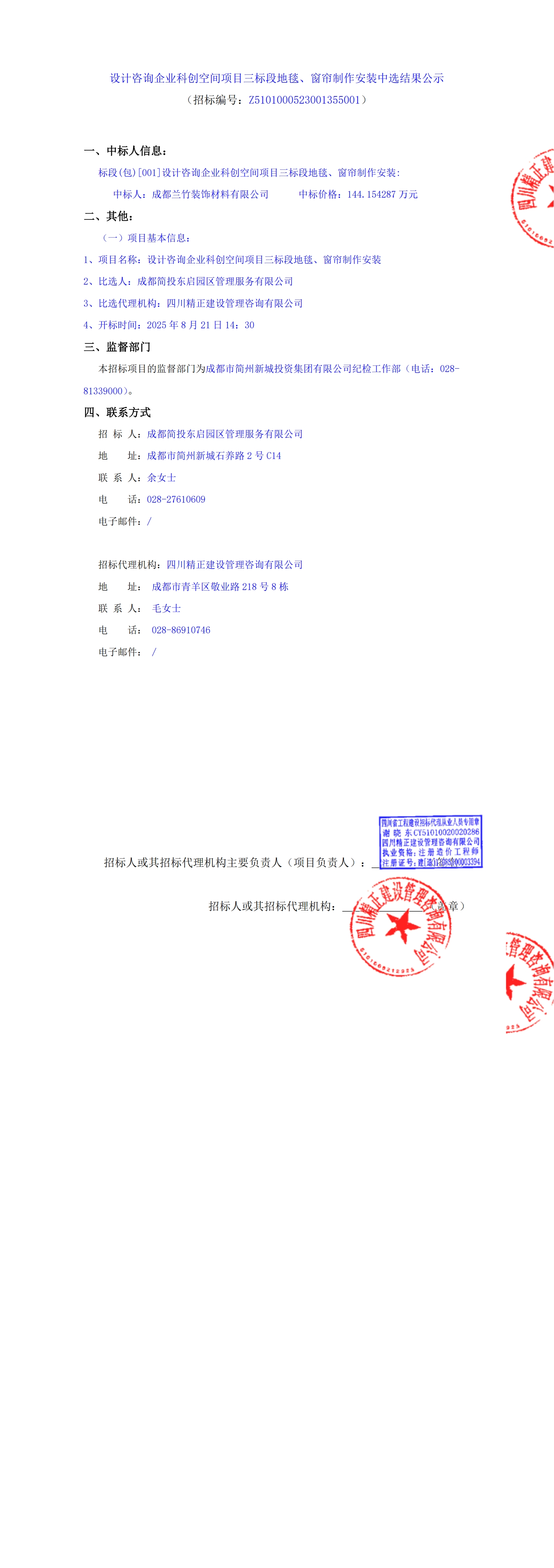 ̫���ɼ��š�tyc122cc(�й�)���޹�˾ - �ٶȰٿ�