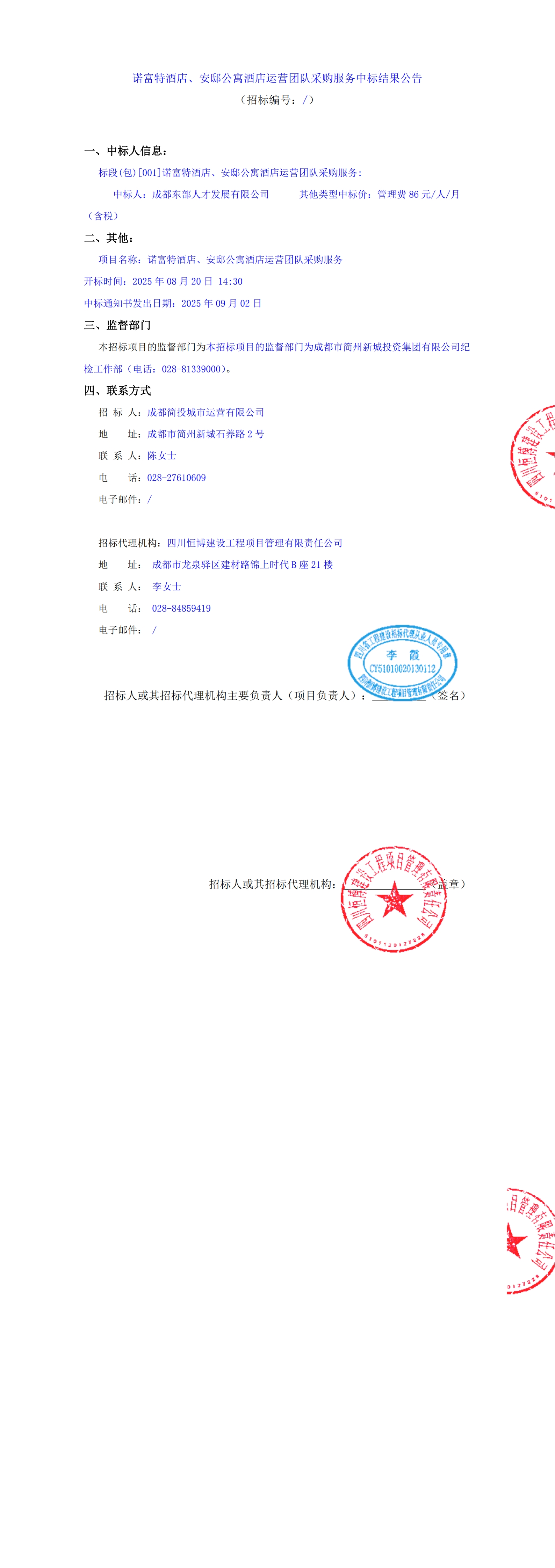 ̫���ɼ��š�tyc122cc(�й�)���޹�˾ - �ٶȰٿ�