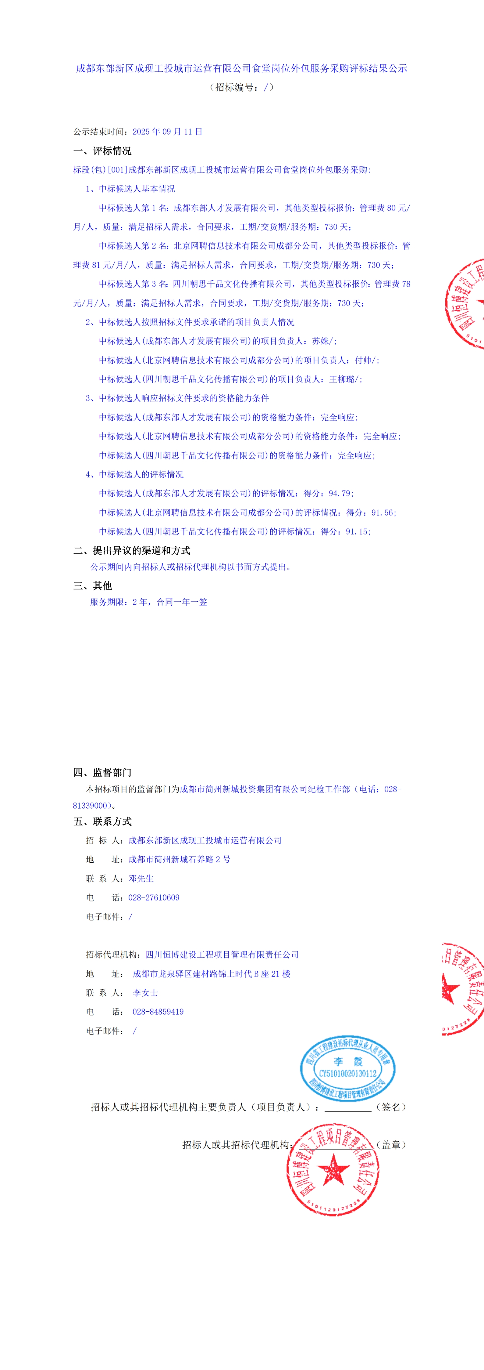 ̫���ɼ��š�tyc122cc(�й�)���޹�˾ - �ٶȰٿ�