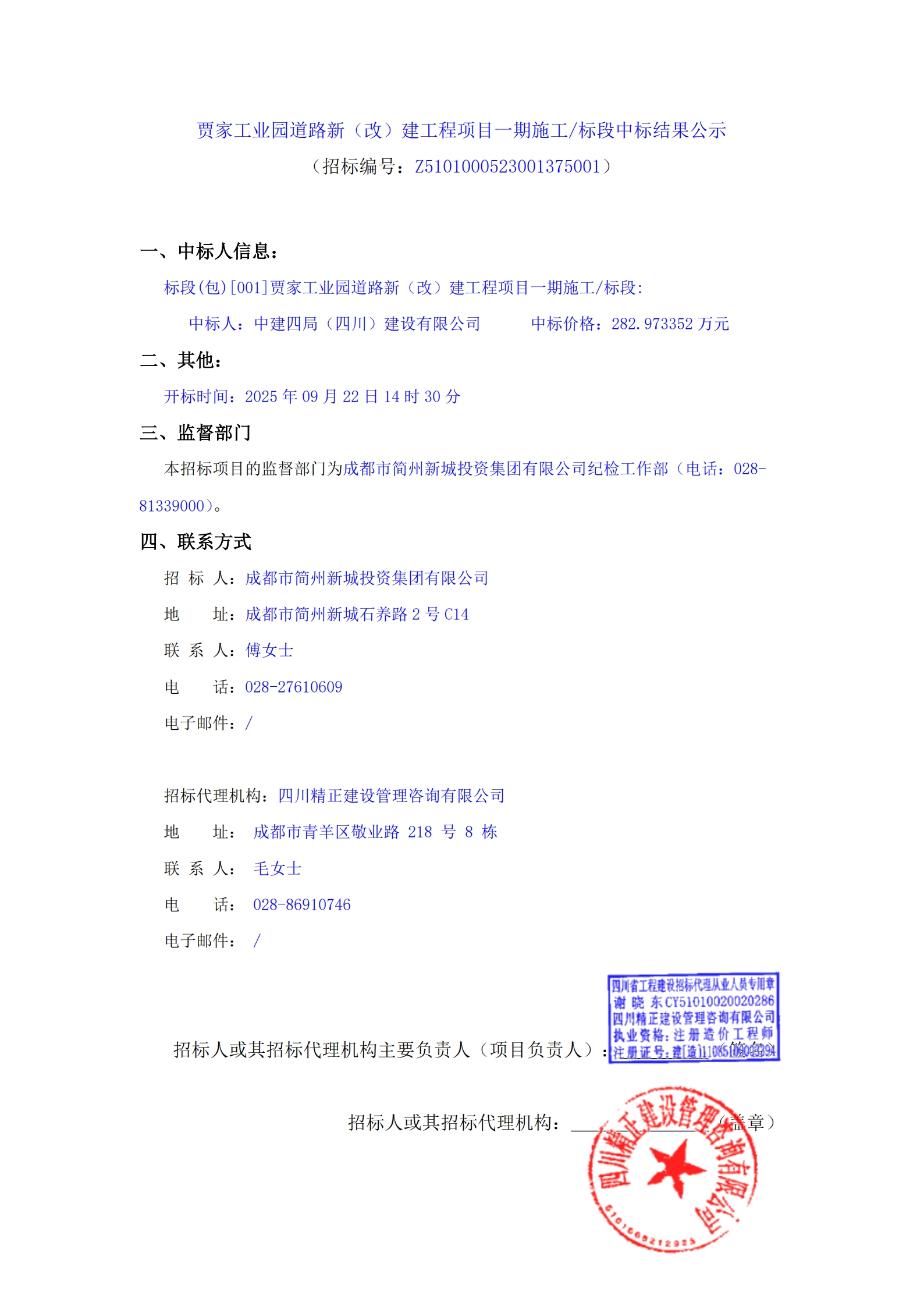 ̫���ɼ��š�tyc122cc(�й�)���޹�˾ - �ٶȰٿ�