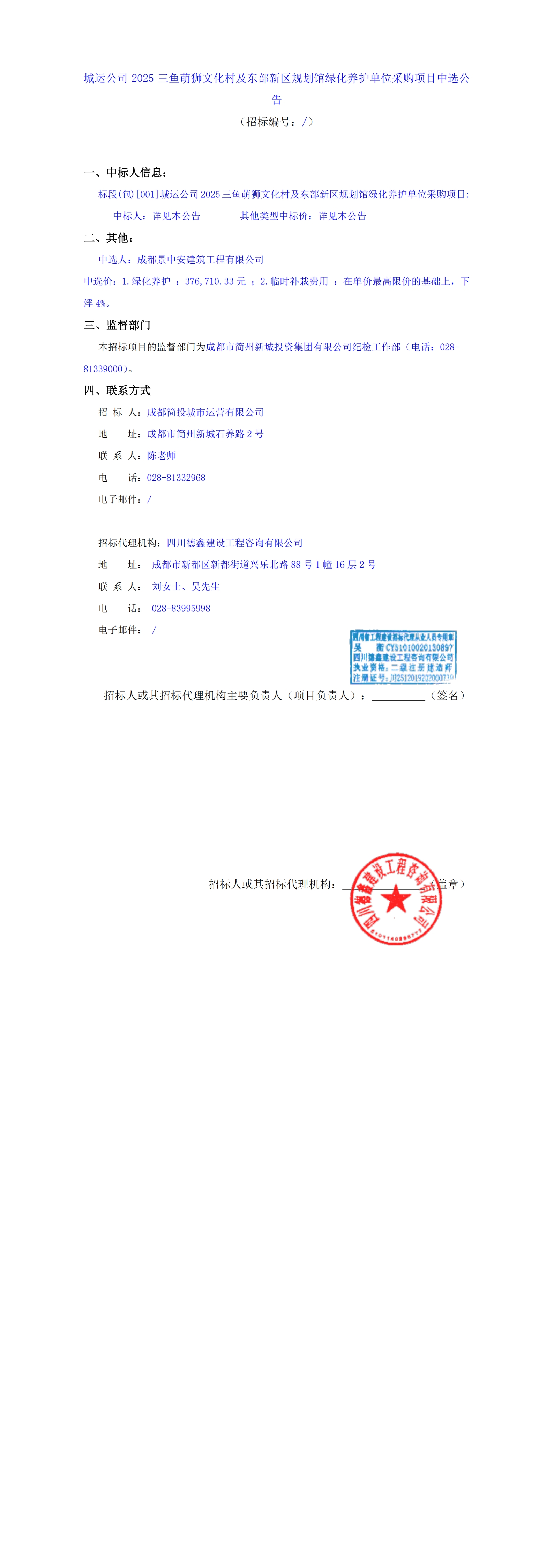 ̫���ɼ��š�tyc122cc(�й�)���޹�˾ - �ٶȰٿ�