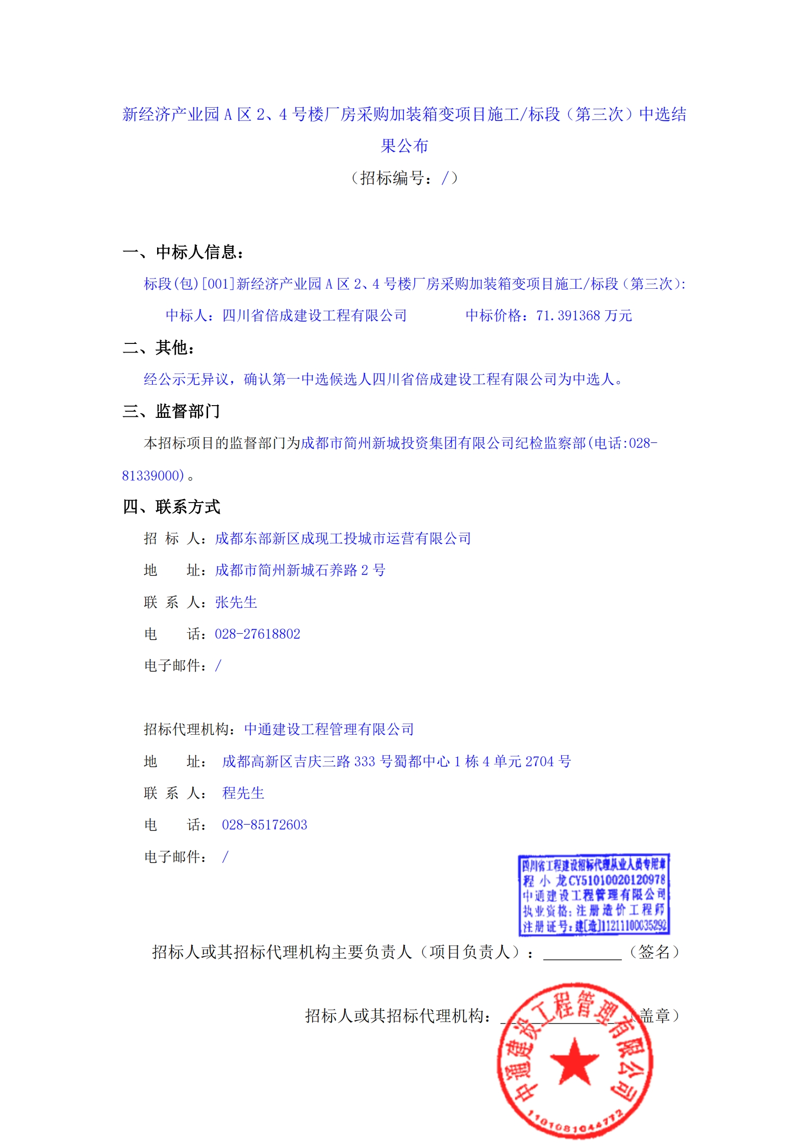 ̫���ɼ��š�tyc122cc(�й�)���޹�˾ - �ٶȰٿ�