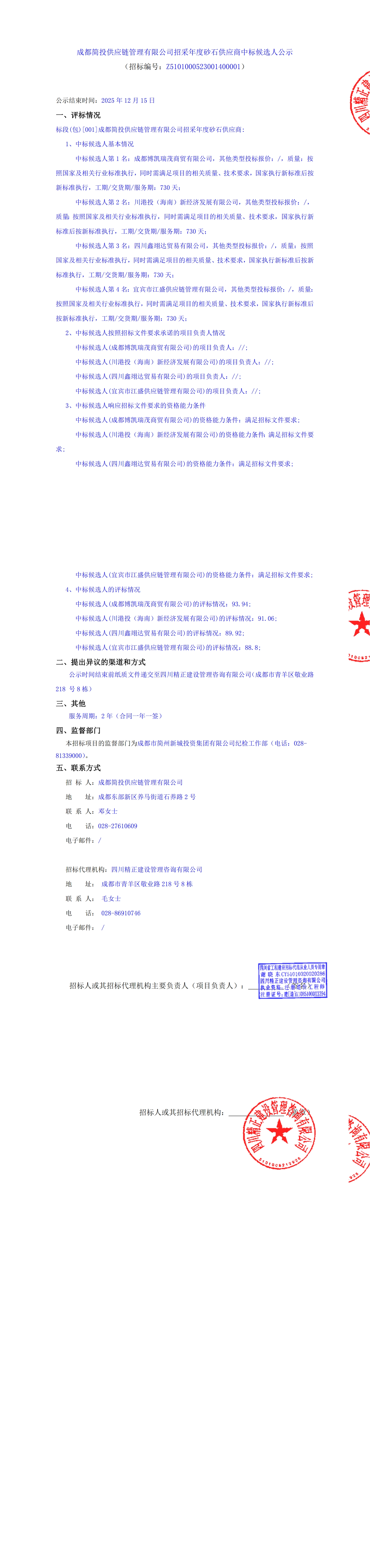 ̫���ɼ��š�tyc122cc(�й�)���޹�˾ - �ٶȰٿ�