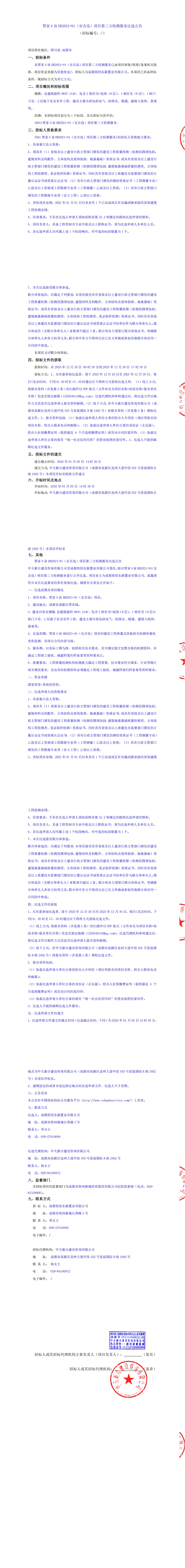 ̫���ɼ��š�tyc122cc(�й�)���޹�˾ - �ٶȰٿ�