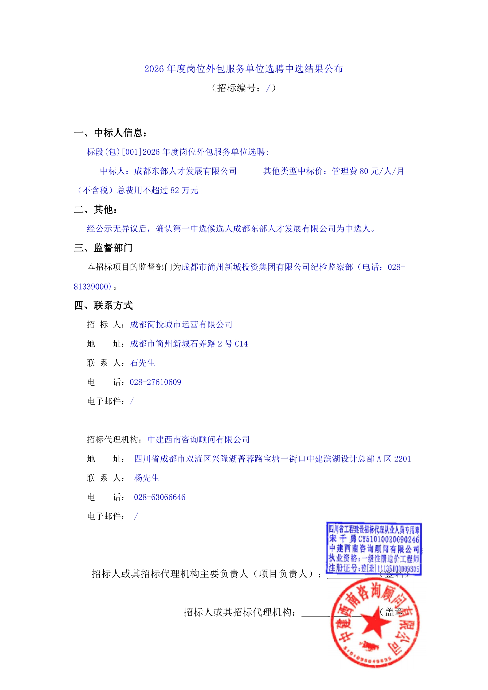 ̫���ɼ��š�tyc122cc(�й�)���޹�˾ - �ٶȰٿ�