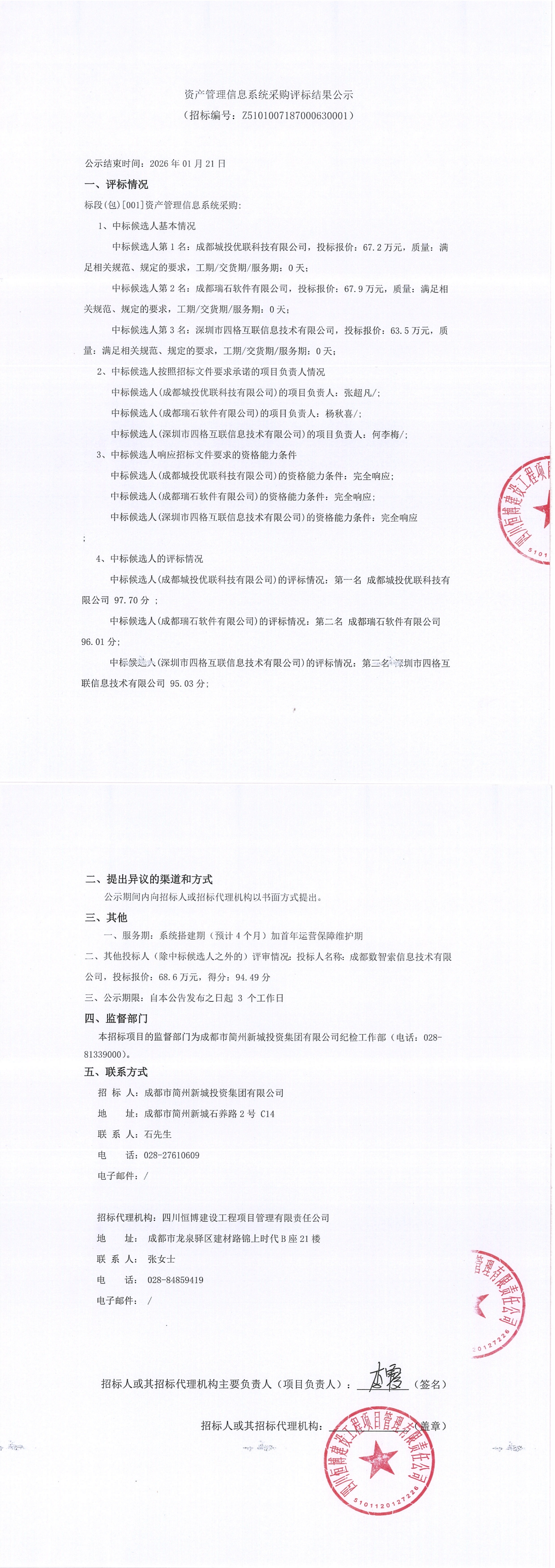 ̫���ɼ��š�tyc122cc(�й�)���޹�˾ - �ٶȰٿ�