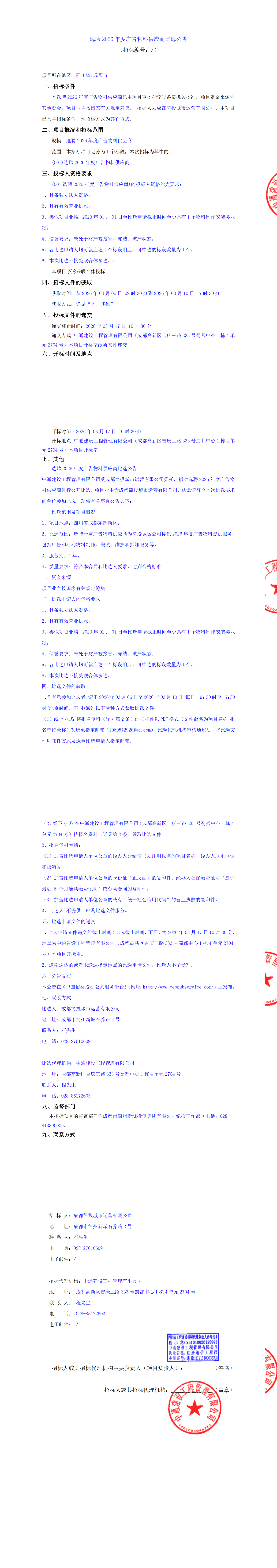 ̫���ɼ��š�tyc122cc(�й�)���޹�˾ - �ٶȰٿ�